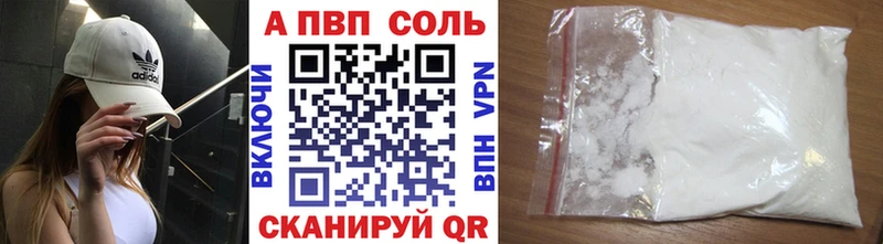A PVP СК КРИС  Купить  Белебей 