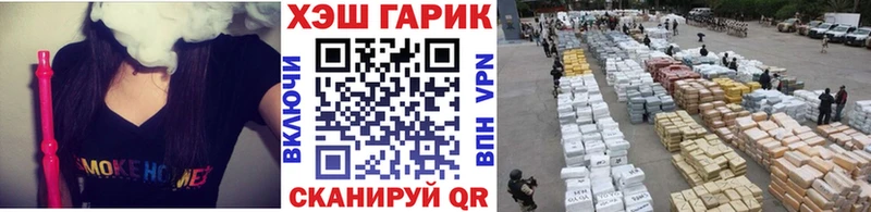 Купить закладки  Белебей  ГАШ гашик 