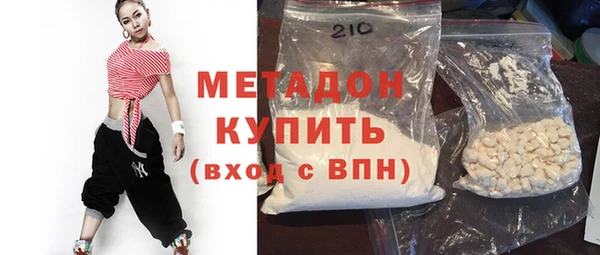 спайс Лабытнанги