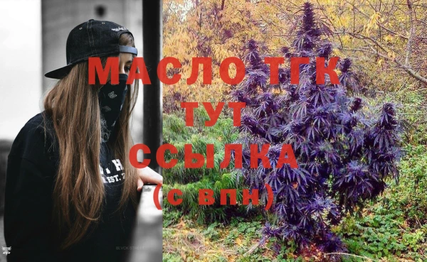 синтетический гашиш Липки