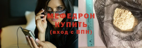 COCAINE Лихославль