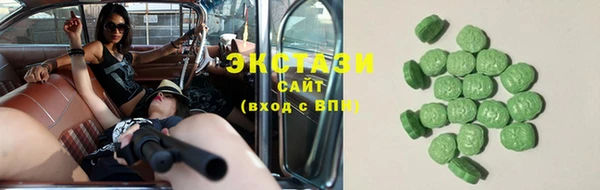 ПСИЛОЦИБИНОВЫЕ ГРИБЫ Ладушкин