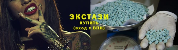 мяу мяу кристалл Мегион
