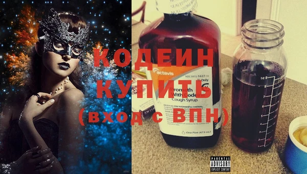 COCAINE Лихославль