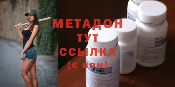 синтетический гашиш Липки
