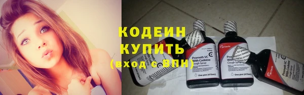 альфа пвп VHQ Краснослободск