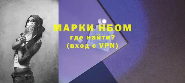 COCAINE Лихославль