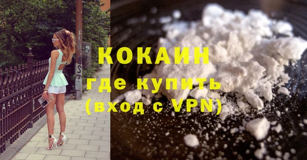 не бодяженный Красноперекопск