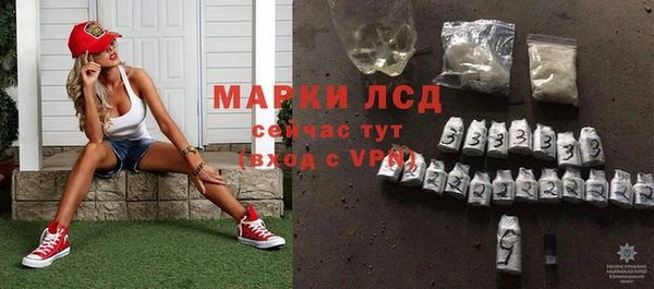 скорость Лагань