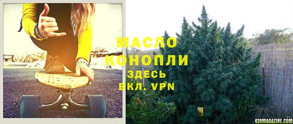 мяу мяу кристалл Мегион