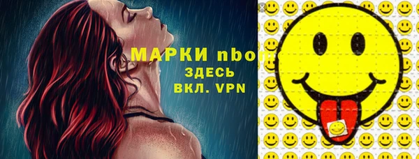 мяу мяу кристалл Мегион