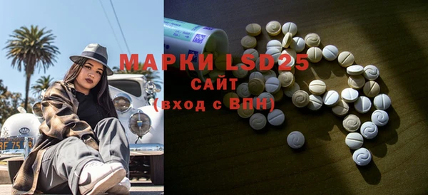 мяу мяу кристалл Мегион