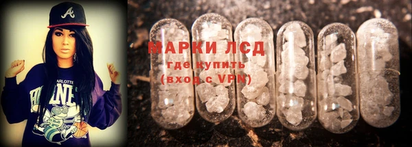 мяу мяу кристалл Мегион