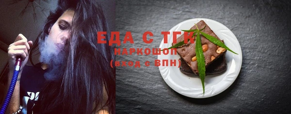 спайс Лабытнанги