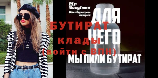 ПСИЛОЦИБИНОВЫЕ ГРИБЫ Ладушкин