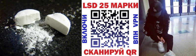 Купить  Белебей  LSD-25 экстази ecstasy 