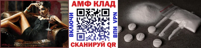 Купить где  Белебей  Первитин кристалл 