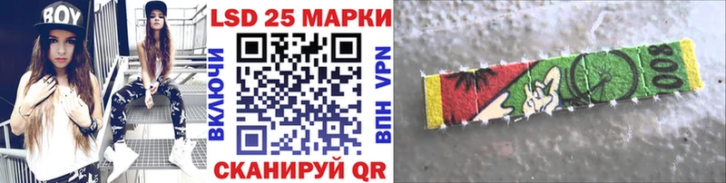 Марки 25I-NBOMe 1,8мг  Купить закладки  Белебей 